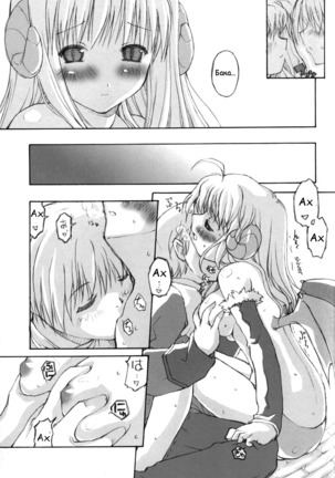 roQ Page #15