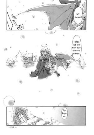 roQ Page #28