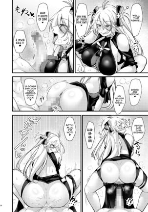 Dosukebe Lane ~ Prinz Eugen no Baai ~ | Azlewd Lane ~ Prinz Eugen Edition ~ Page #27