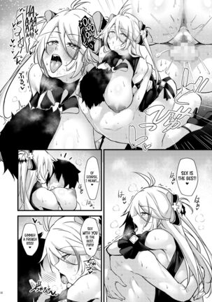 Dosukebe Lane ~ Prinz Eugen no Baai ~ | Azlewd Lane ~ Prinz Eugen Edition ~ - Page 31