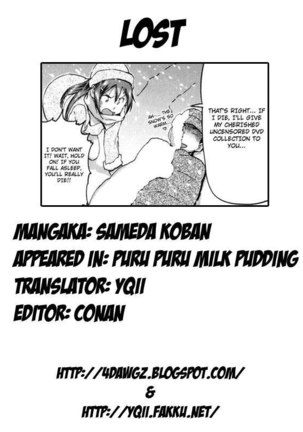 Puru Puru Milk Pudding Ch.11 - Page 19