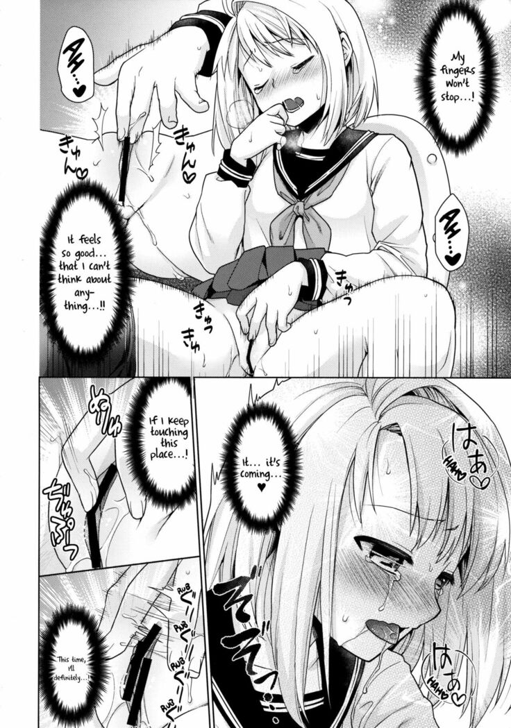 Mukuchi Shoujo no Chikan Higai 6