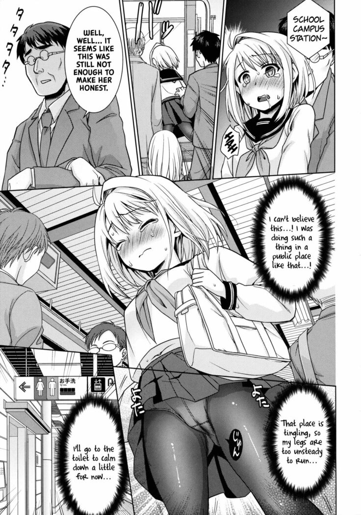 Mukuchi Shoujo no Chikan Higai 6