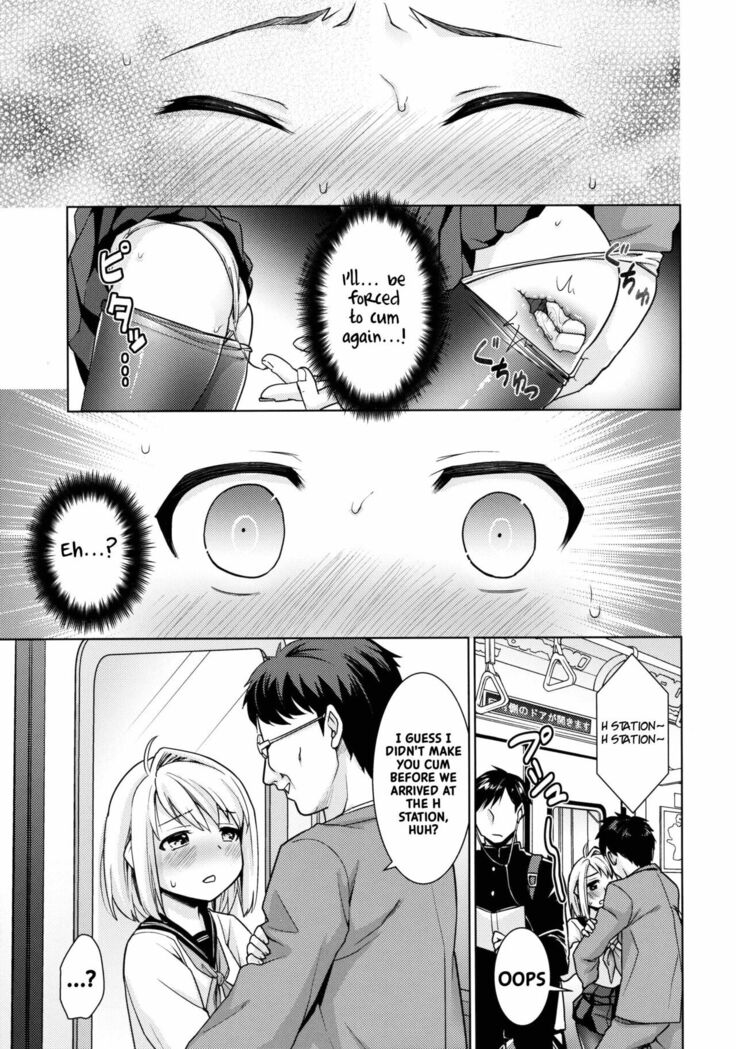 Mukuchi Shoujo no Chikan Higai 6