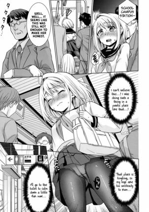 Mukuchi Shoujo no Chikan Higai 6 Page #18