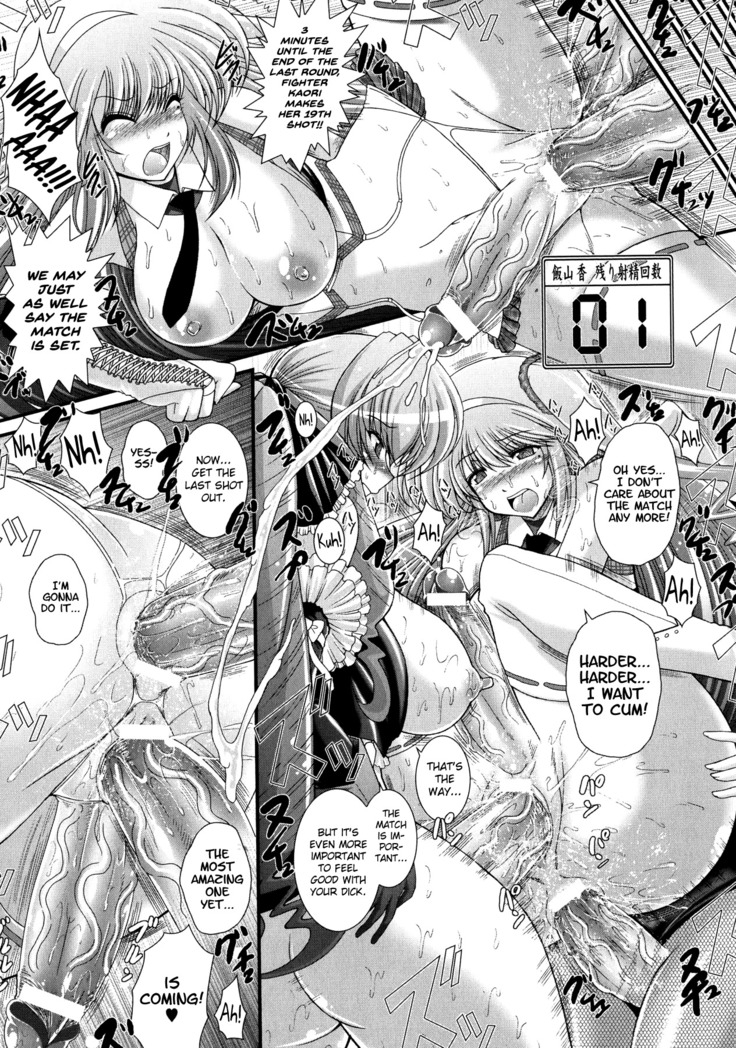 Akuma no Shitsumon Ch.1-8