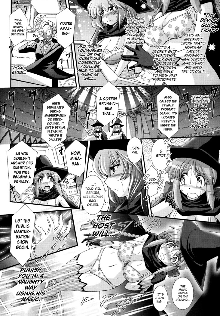 Akuma no Shitsumon Ch.1-8