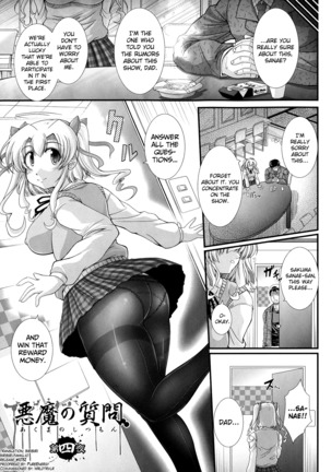 Akuma no Shitsumon Ch.1-8 Page #35