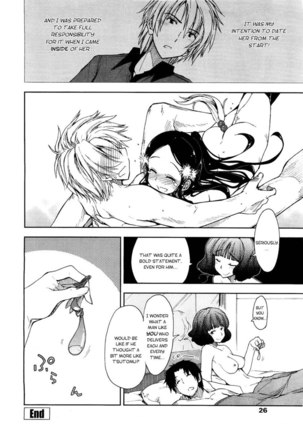 Birthday X Present (Ch.4) [FINAL] Page #18