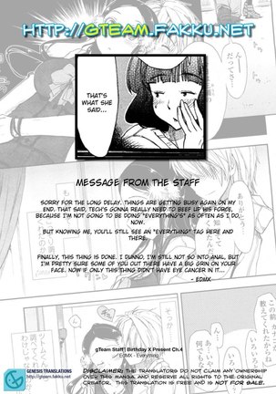 Birthday X Present (Ch.4) [FINAL] Page #19