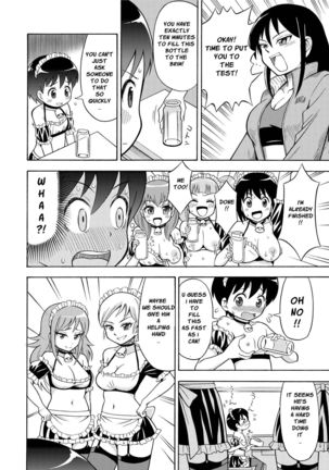 Boku no Milk o Meshiagare - Page 10