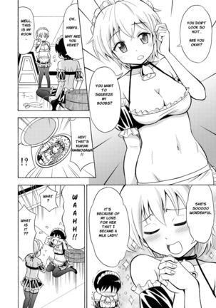 Boku no Milk o Meshiagare - Page 14