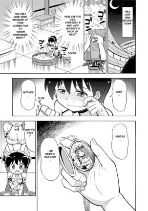 Boku no Milk o Meshiagare - Page 13