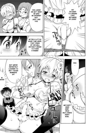 Boku no Milk o Meshiagare - Page 6