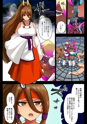 youkai gyaru kyua VS tensai syounen taima si hyuuga takeru Page #46