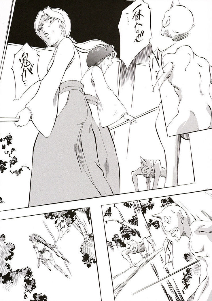 Ai & Mai DS ~ Thousand Year Hell Hen ~