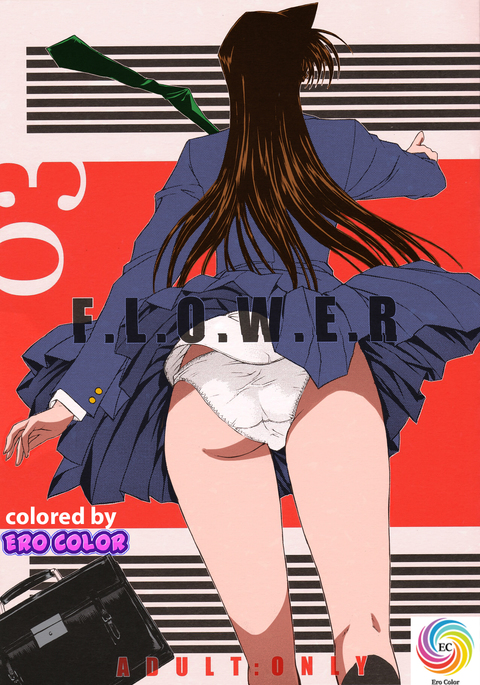 F.L.O.W.E.R Vol. 03