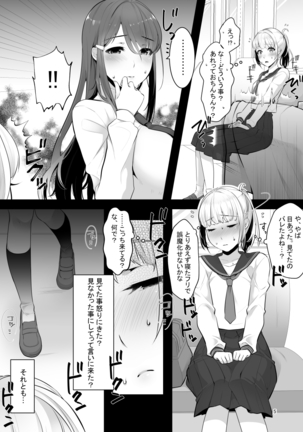 Image 8496507