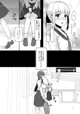 Image 8496513