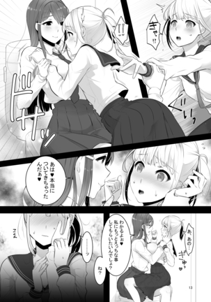 Image 8496515