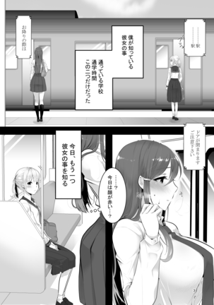 Image 8496505