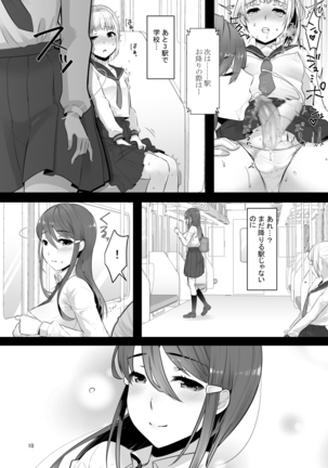 Image 8496512