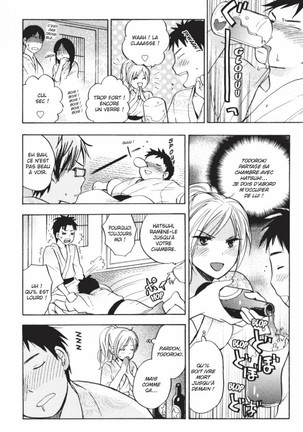 Koi o Suru no ga Shigoto desu. 1 | Love on the job 1 Page #132