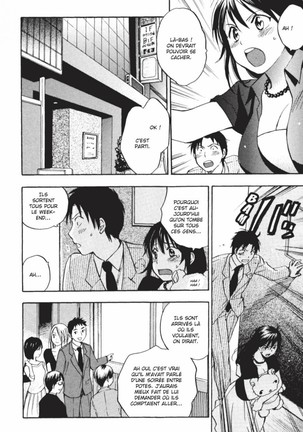 Koi o Suru no ga Shigoto desu. 1 | Love on the job 1 Page #84