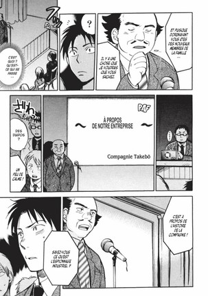 Koi o Suru no ga Shigoto desu. 1 | Love on the job 1 Page #11