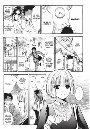 Koi o Suru no ga Shigoto desu. 1 | Love on the job 1 Page #181
