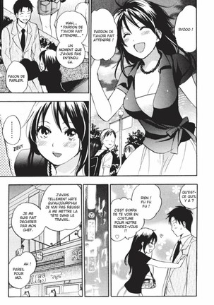 Koi o Suru no ga Shigoto desu. 1 | Love on the job 1 Page #77