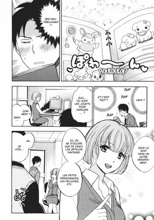 Koi o Suru no ga Shigoto desu. 1 | Love on the job 1 Page #32