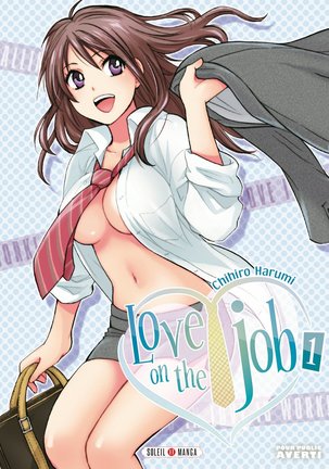 Koi o Suru no ga Shigoto desu. 1 | Love on the job 1 Page #1