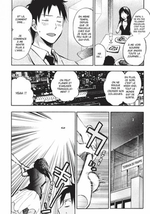 Koi o Suru no ga Shigoto desu. 1 | Love on the job 1 Page #78