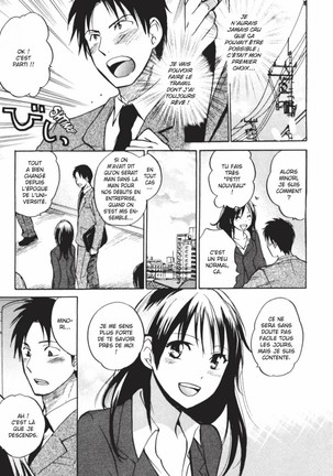 Koi o Suru no ga Shigoto desu. 1 | Love on the job 1 Page #9