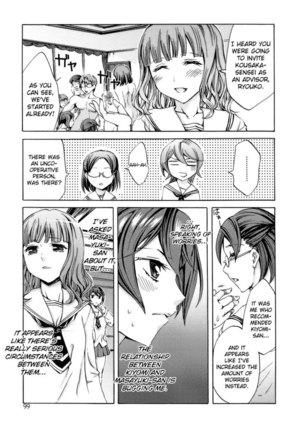 Ryouran Gakuen Kakumeiki - Hyakka Ryouran! Chapter 6