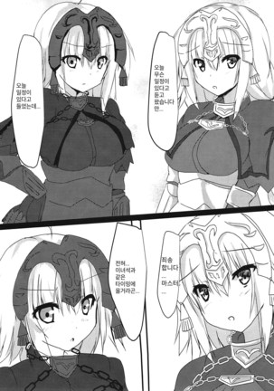 Image 4545126
