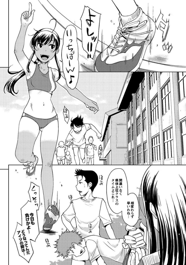 Hahaoya Shikkaku