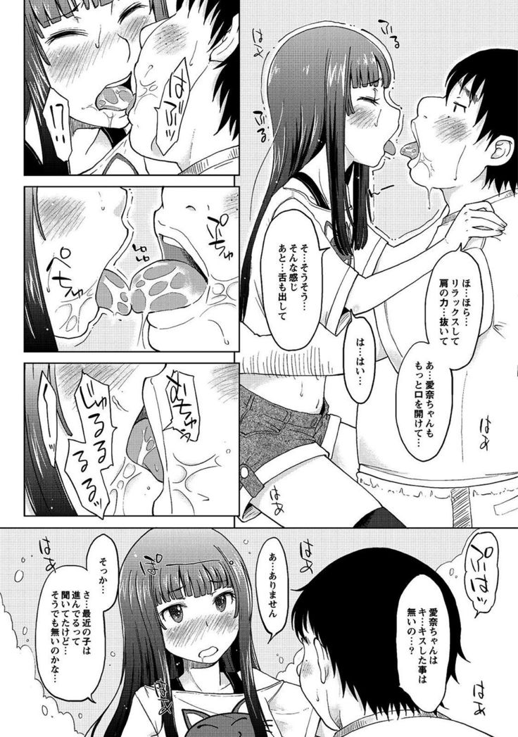 Hahaoya Shikkaku