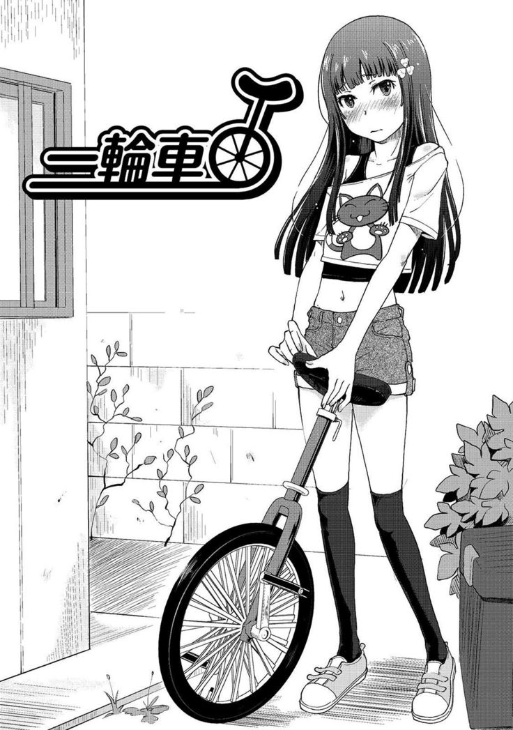 Hahaoya Shikkaku