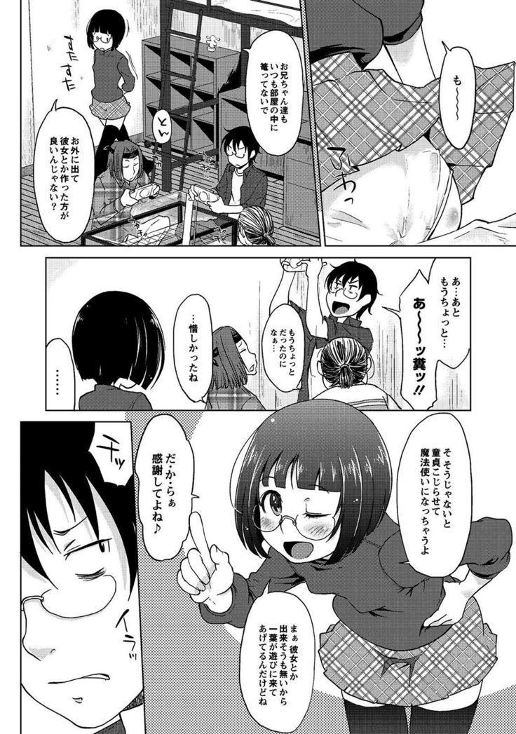 Hahaoya Shikkaku