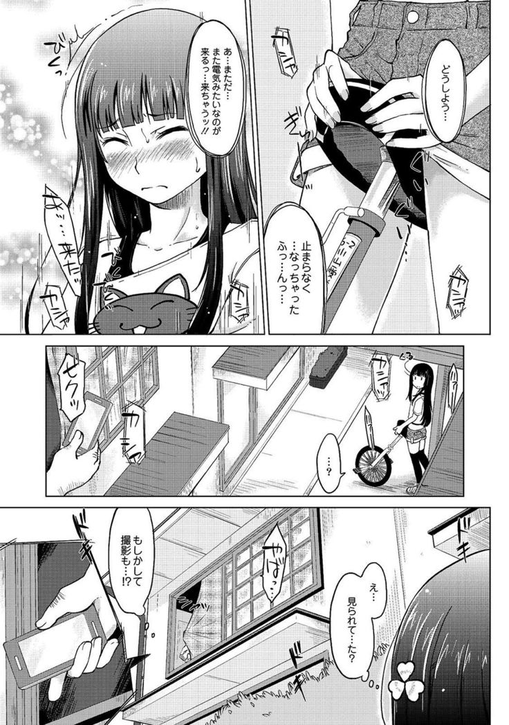 Hahaoya Shikkaku