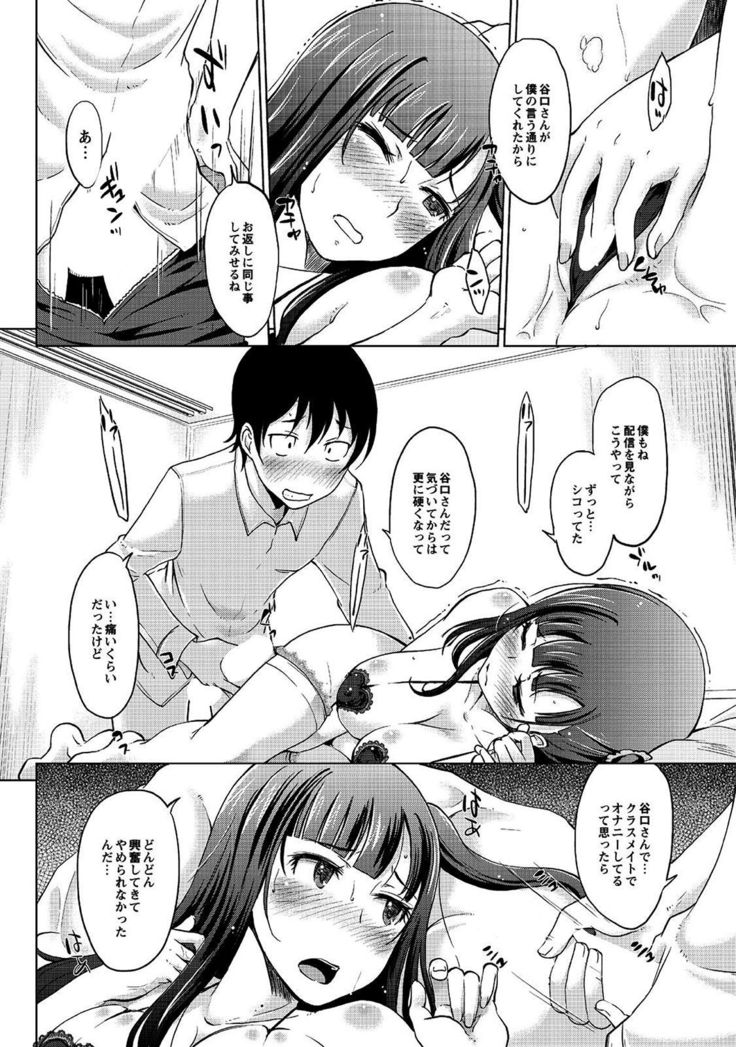 Hahaoya Shikkaku