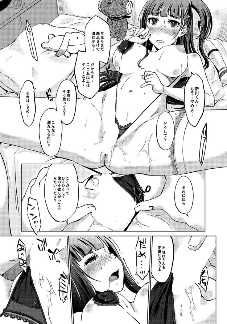 Hahaoya Shikkaku