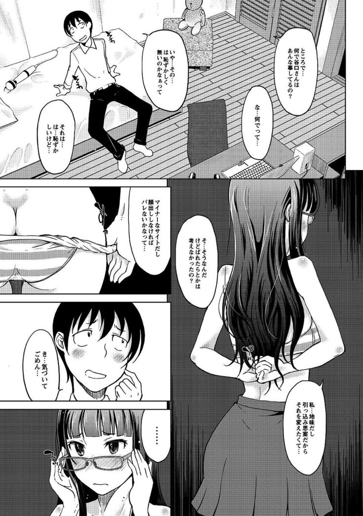 Hahaoya Shikkaku