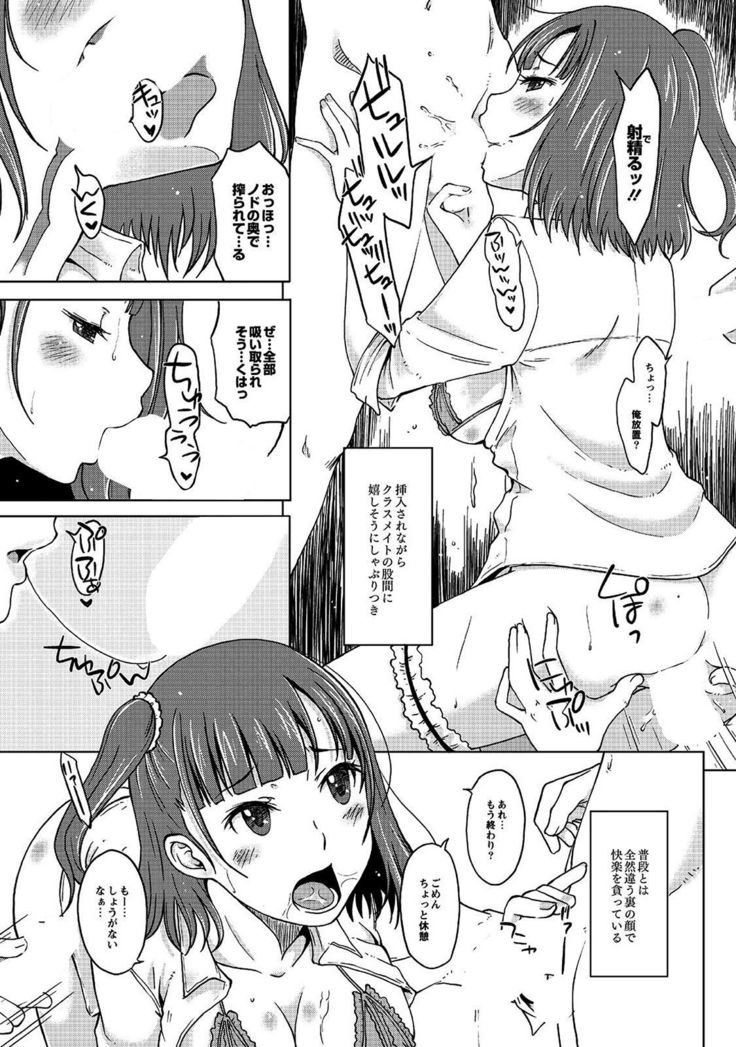 Hahaoya Shikkaku