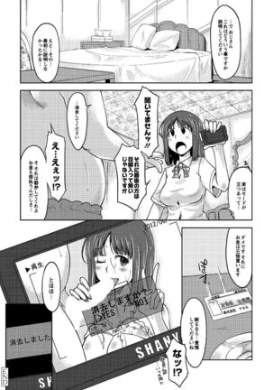 Hahaoya Shikkaku Page #183