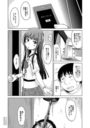 Hahaoya Shikkaku Page #147