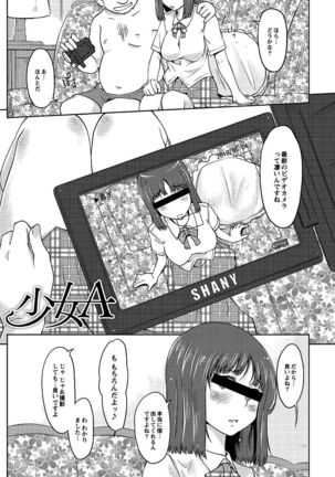 Hahaoya Shikkaku Page #169