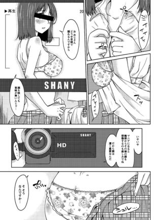 Hahaoya Shikkaku Page #170